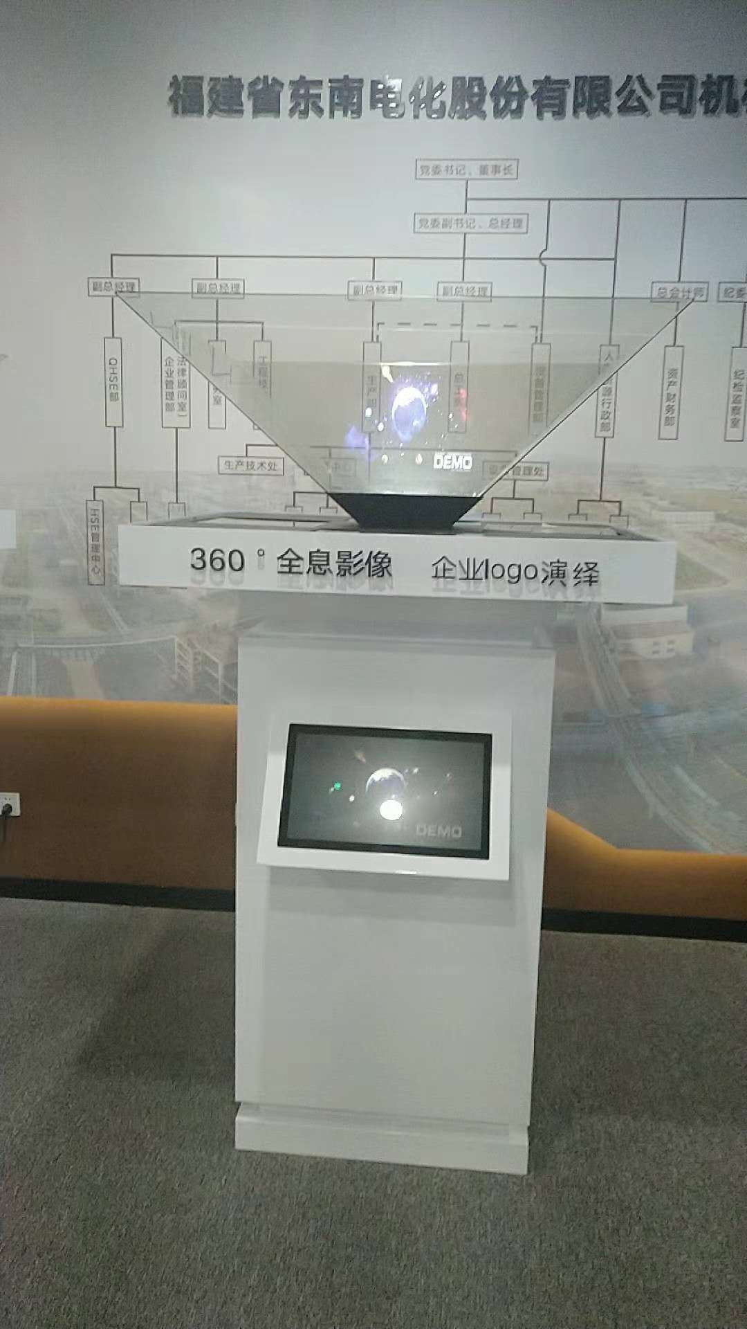                   180、270、360度全息展示柜的區(qū)別和用處金冠毅